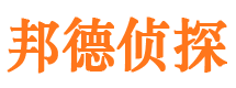 官渡出轨调查